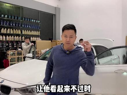 宝马3系老款,内饰除了氛围灯,还可以这样升级,ID6系统和大屏幕都有了!#宝马改装 #每天一个用车知识 #宝马3系