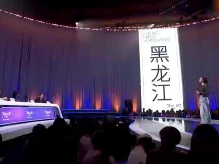 音乐剧“烫卡”女声#苗梦初 勇闯舞台 飙高音震撼全场#声鸣远扬