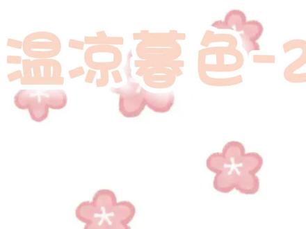 书名《温凉暮色》#斑驳朽木 #斑驳朽木后续 斑驳朽木2 斑驳朽木小说 斑驳朽木完结 斑驳朽木小说后续 斑驳朽木3 斑驳朽木4 斑驳朽木#顾婉沈暮梁声 #沈暮梁声 顾婉沈暮梁声后续 顾婉沈暮梁声后续后续 顾婉沈暮梁声后续2 顾婉沈暮梁声后续小说 沈暮梁声顾婉 沈暮梁声顾婉小说 沈暮梁声顾婉完结2#我逃婚的第三天
我逃婚的第三天,未婚夫在新房里自杀,所有遗产都留给了我。
收拾他遗物的时候,我看到了满墙关于我的照片,还有地上斑驳的血点。
他的助理告诉我:先生喜欢了您很多年。
他的抑郁很严重了,只有看到您,想起您,才能稍稍好些……
桩桩件件,令人心惊又窒息,又莫名觉得悲伤。
所以重来一次,面对竹马的逃婚安排,我微笑着拒绝。
我不走了。
我想看看那个爱我如命的男人,到底有多傻。
沈暮死在我逃婚的第三天。
爸爸和哥哥一脸歉意地告诉他关于我逃婚的事情,刚刚走出庄园,就接到沈暮割腕自杀的消息。
抢救无效死亡。
早就立好的遗嘱里,把所有财产都留给了我。
远在北美的我接到哥哥的电话,神色逐渐僵硬。
在我眼里,沈暮是突然上门逼婚的混蛋,我与他素不相识。
可桩桩件件,却像是,他早就与我相爱,许多年。