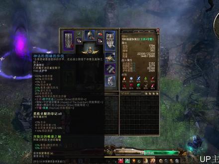 【恐怖黎明】四个大星座特别硬还会飞的萌新战术