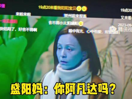 #腾讯视频色盲模式 对色盲人士很友好