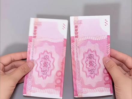 快给你最爱的人折爱心蝴蝶结,谁收到谁开心! #折纸 #爱心蝴蝶结 #手工 #创意手工 #手工diy @DOU+上热门 @DOU+小助手