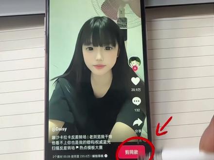 崩卡拉卡反差转场特效制作教程来啦、请查收!#剪映 #蹦卡拉卡 #特效制作