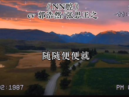当时的邵群清楚的知道,除了用孩子,他没有任何理由能留住程秀了…是上策也是下策。#声优都是怪物 #李程秀 #邵群 #娘娘腔