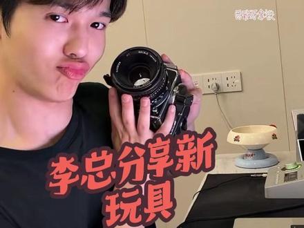 李昊同款,倾家荡产🙁
买不起~
#李昊直播 #李昊同款
