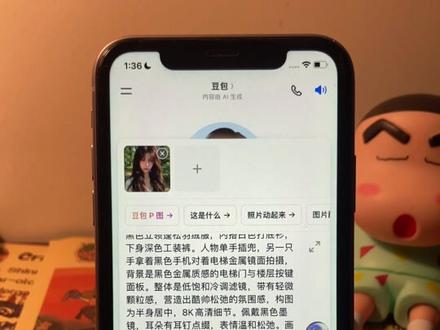 豆包p图戴黑墨镜配小平头指令教程 戴黑墨镜配小平头ai指令 #带黑墨镜配小平头 #墨镜 #戴黑墨镜配小平头指令 #豆包ai #豆包P图已经nextlevel了 带漂亮妹妹打保龄球ai指令 带漂亮的妹妹打保龄球 戴黑墨镜配小平头ai 豆包p图指令 黑墨镜配小平头 ai指令生成图片 黑墨镜配小平头豆包指令 黑墨镜配小平头豆包p图指令 黑墨镜配小平头图片豆包p图指令