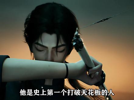 你知道人类五大天花板都是什么结局吗? #我在抖音看动漫