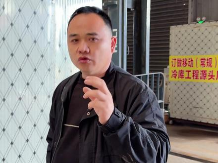 冷库门槛总被踩坏?漏冷又费电!我一招教你解决, #冷库定制工厂#冷库定制#冷库安装#源头工厂#制冷设备