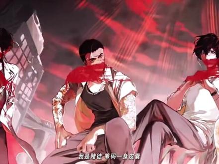 《十日终焉主题曲》来了! #十日终焉主题曲#十日终焉