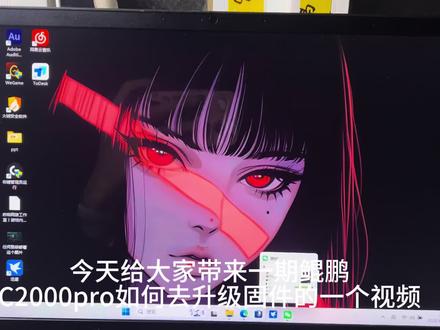 鲲鹏C2000pro更新固件教学,期待大家解锁更多的玩法#鲲鹏校园网络计划 #随身wifi