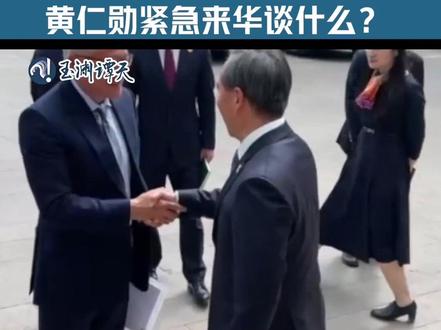 #美芯片限令两天后英伟达CEO来华 黄仁勋承认,该限制对英伟达造成很大影响,中国市场对英伟达的增长尤为关键。@玉渊谭天