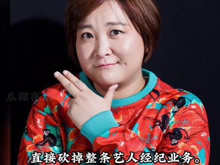 彻底通透!44岁贾玲性情大变!解散公司、坦然复胖,原来她早就悄悄换了赛道!#贾玲 #张小斐 #娱乐圈八卦新闻 #娱乐评论大赏 #明星