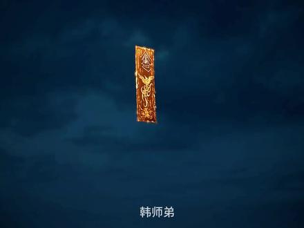 “我辈中人,何惜一战!”#凡人修仙传#国漫