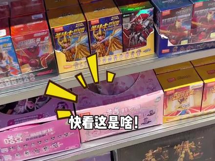 手把手教你抽到你推!#叶罗丽#布鲁可嗒豆