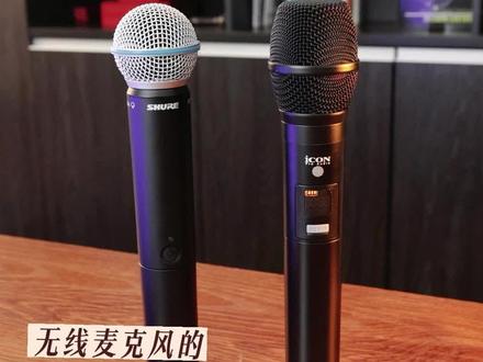 无线麦这样设置一样可以有很好听的效果#声卡 #艾肯声卡 #无线麦 #舒尔无线麦克风
