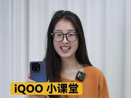 iQOO橘子6个性化设置教程,让你的手机与众不同! #手机 #iqoo #originos #originos6 #数码科技