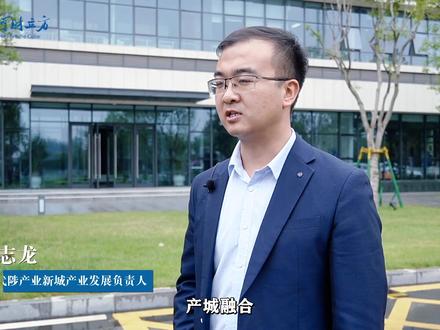 武陟县政府与华夏幸福共同建设运营武陟产业新城