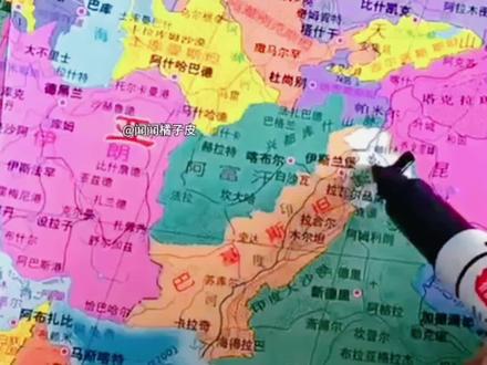 巴基斯坦与巴勒斯坦 #巴基斯坦 #巴勒斯坦 #愿世界和平
