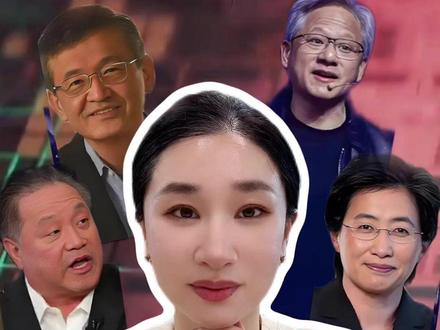 全球半导体五大巨头,为何都是华裔?黄仁勋、苏姿丰、魏哲家...#英伟达 #黄仁勋 #台积电 #AI #楼姐财经