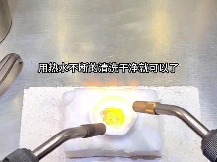 金银铜镍混合在一起的合金应该如何从里面提炼出黄金#电子垃圾提炼黄金 #黄金提炼 #镀金 #镀金废料回收