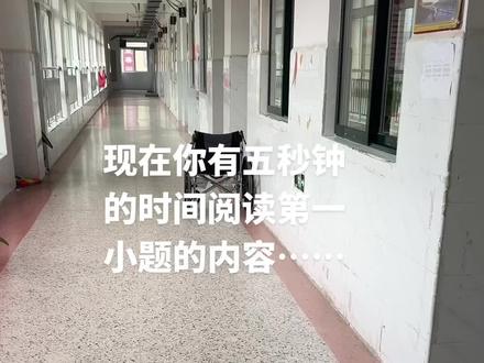 是谁,一听到那个“叮咚”声就慌神!#高中 #英语听力
