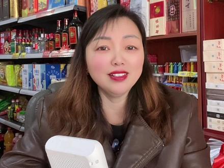 你们还在用银行的收款码收费吗?搞不好那个也是个坑。#老板娘的日常分享。#实体店。#便民店。#实体经济。