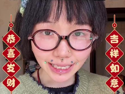 聊聊耳垂星球轨道! #穿孔#星球轨道 #穿孔师#手穿#杭州穿孔