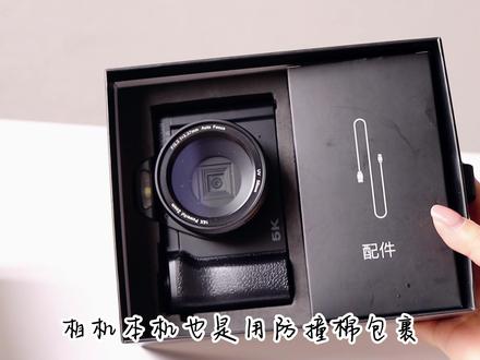 又是一期新品开箱,相机的配件都给你配齐了#数码科技 #相机 #新品#开箱