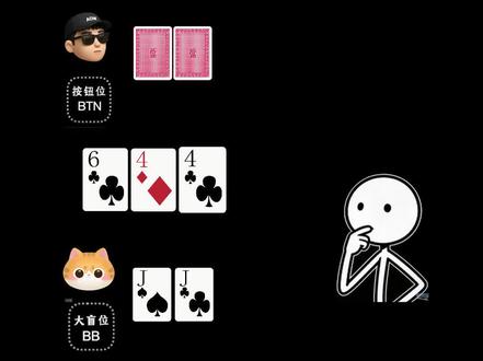 顶对jj复盘哪里打错了 #赌博默示录 #禁止赌博 #逻辑推理 #复盘分析
