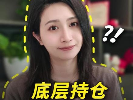 含"韩" ETF 怎么选?看底仓就知道啦! 很多朋友想投亚太韩国市场,国内指数不多,给大家盘一盘#用大白话讲解财经知识 #中韩半导体 #亚太精选 #ETF #韩国股市