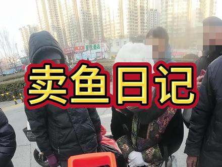 柳根鱼怪不得畅销,味道确实棒~ #我的摆摊日记 #卖鱼人 #柳根鱼 #爱钓鱼
