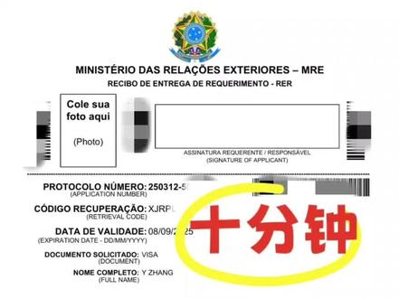 有一才有二,巴西签证咱得从填申请表开始卡在第一步就过不去的宝子们认真看 1.在预约前需要先通过巴西外交部网站填写在线申请表(https://formulario-mre.serpro.gov.br/sci/pages/web/ui/#/servicos-estrangeiros) 2.按照自己的申请需求认认真真的填写这11页表格,只要不是系统问题,没有过不去的坎。 3.下载下来的PDF申请表保存好,后期有大用。 4.再免费送你们个冷知识:如果护照被锁了,并不是没有办法,能用money解决的问题都不是问题 #巴西签证 #巴西签证预约加急 #巴西商务签证 #巴西旅游签证 #巴西签证预约