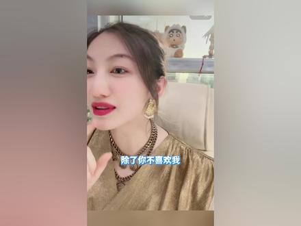 “曲曲大女人” 偷税被罚 758 万