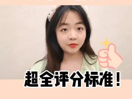 #大一新生必看 #大学生 #大学生体测有多崩溃 #学生党