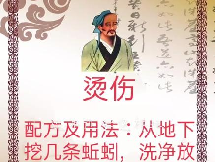 蚯蚓糖水治疗伤一涂即愈@京东旅行 #过年还能这样玩