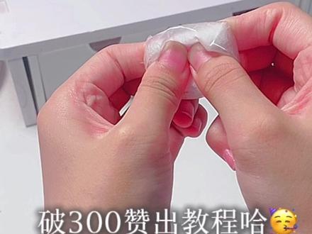 🍏自制椰果捏捏🍀#自制捏捏#自制捏捏教程