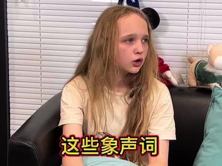 10个英语象声词!一次搞定!#趣味英语 #亲子英语 #学英语