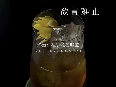 哭了吗,让你等了很久#EndlessEchoes #赫则#麦香鸡呢