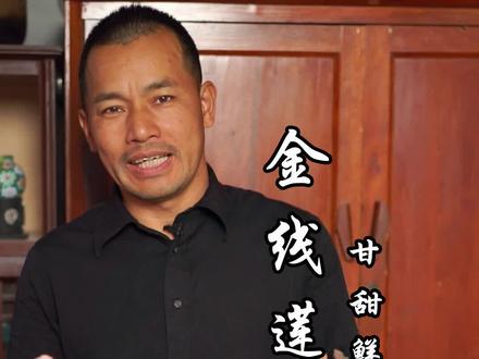 金线莲香螺番鸭汤,甘甜鲜美,“侯淋”#美食趣胃计划 #煲汤