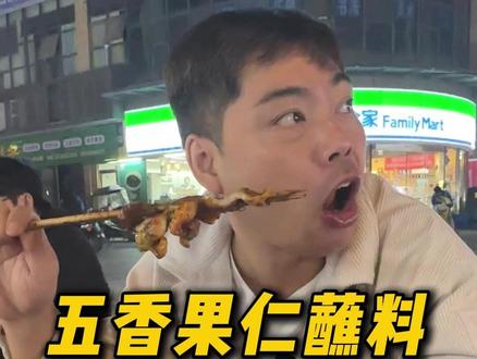 夜市摆摊卖铁板鱿鱼,竟能月入两万? #摆摊创业 #烧烤 #夜市 #铁板鱿鱼 #万能蘸料