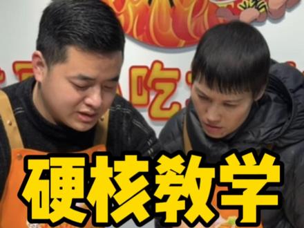 今天来一期硬核教学,真实记录跟着龙哥学烤冷面全过程!!!#硬核 #专业 #跟着龙哥学烤冷面 #烤冷面