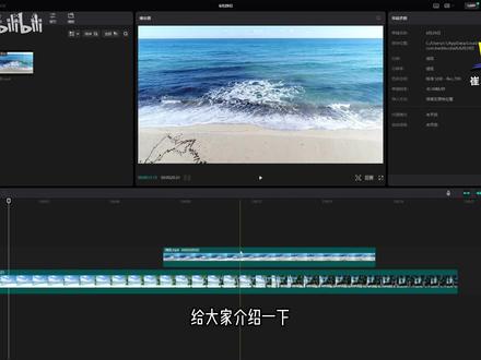 剪映教程13.选择 分割 撤销 恢复 删除 工具的使用#视频剪辑 #学剪映制作 #自制视频