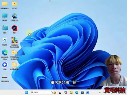 这是大香蕉苏尔克病毒的升级版-3.0版本,我们来看看到底怎么个事!#大香蕉病毒 #电脑小技巧#电脑知识 #电脑病毒 #电脑小技巧