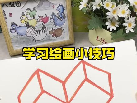 学习绘画小技巧 #测评#绘画#绘画小技巧