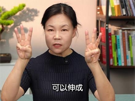 专注力手指操! 小孩练了变聪明,老人玩了防痴呆,一起练练吧#手指操 #预防老年痴呆的手指运动 #专注力培养 #科学育儿