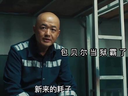 电影推荐《大蛇5怪兽都市》爱奇艺观看完整版