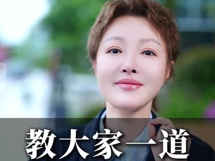 教大家一道刷油减脂菜
#自律 #女性 #正能量