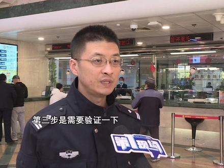 #沈阳 #银行 办卡新规,5月1日起实施