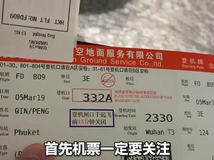 你们要的普吉岛超级省Q攻略来啦