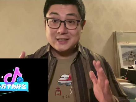 乘坐飞机起飞和降落时,航班上的你,观察过窗外的“翅膀”嘛?#十万分好奇 @抖音青少年 #十万讲解员